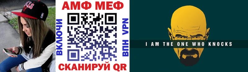 Amphetamine Premium  Свирск 