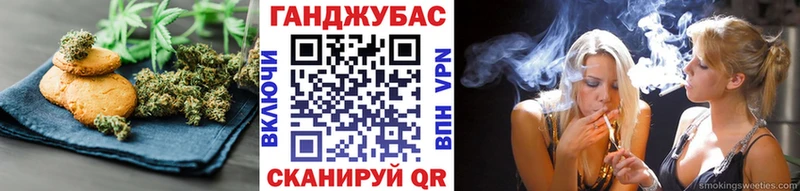 купить   Свирск  Canna-Cookies конопля 