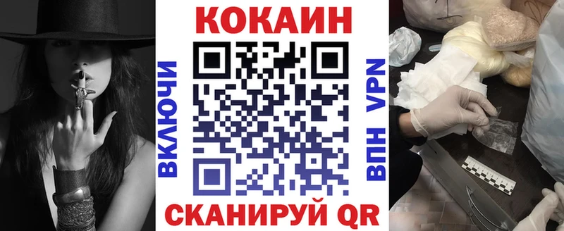 где найти наркотики  OMG   КОКАИН Перу  Свирск 