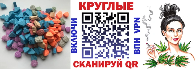 Экстази VHQ Свирск
