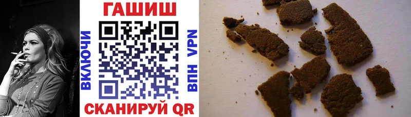 ГАШ ice o lator  магазин продажи наркотиков  гидра маркетплейс  Свирск 