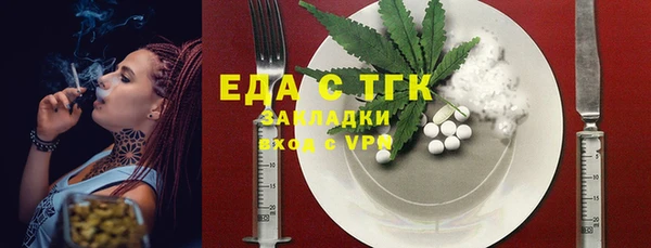 ALPHA PVP Приозерск