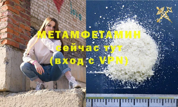 спайс Пролетарск