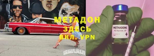 прущая мука Протвино