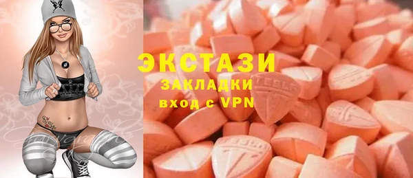 ALPHA PVP Приозерск