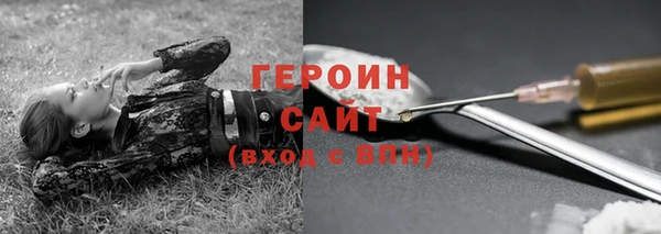 спайс Пролетарск
