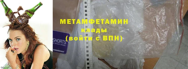 прущая мука Протвино