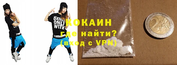 спайс Пролетарск