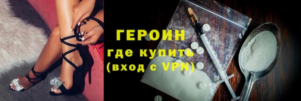 спайс Пролетарск