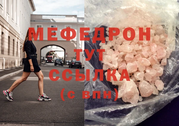 спайс Пролетарск