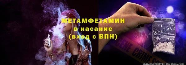 спайс Пролетарск