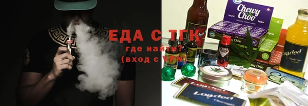 прущая мука Протвино