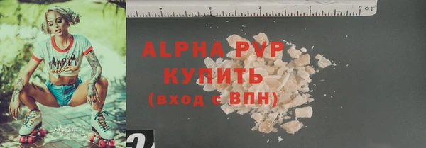ALPHA PVP Приозерск
