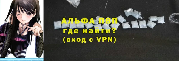 прущая мука Протвино