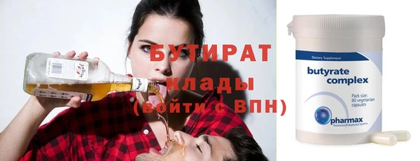 прущая мука Протвино