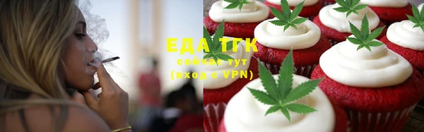 прущая мука Протвино