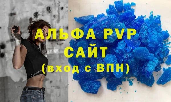прущая мука Протвино