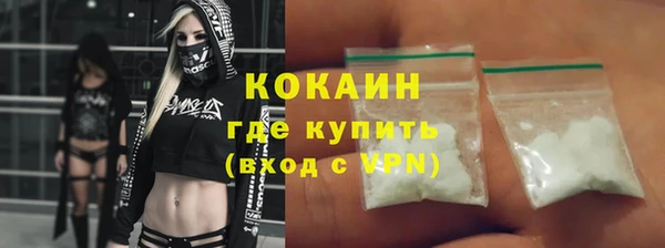 ALPHA PVP Приозерск