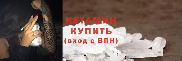 ALPHA PVP Приозерск