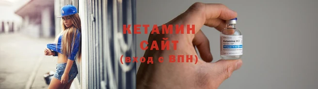 спайс Пролетарск
