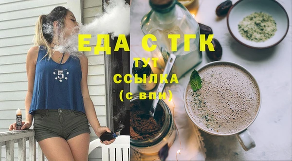 прущая мука Протвино