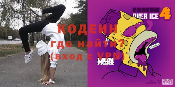 ALPHA PVP Приозерск