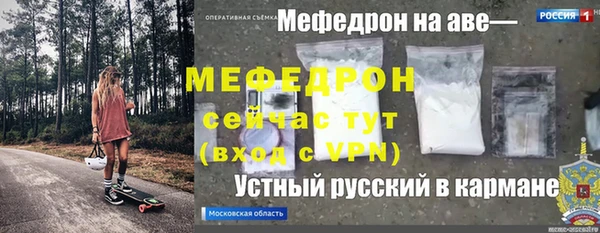 спайс Пролетарск