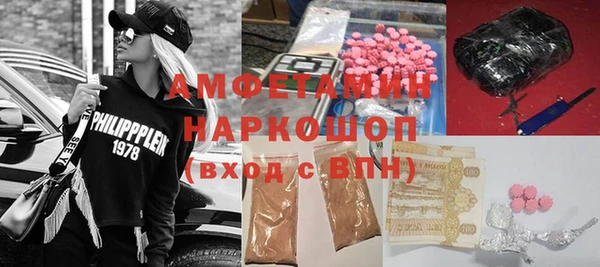 ALPHA PVP Приозерск