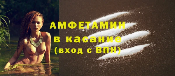 соль ск Богородицк