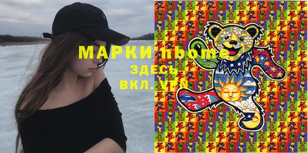 ALPHA PVP Приозерск