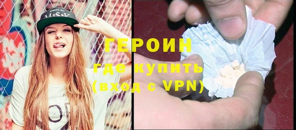 прущая мука Протвино