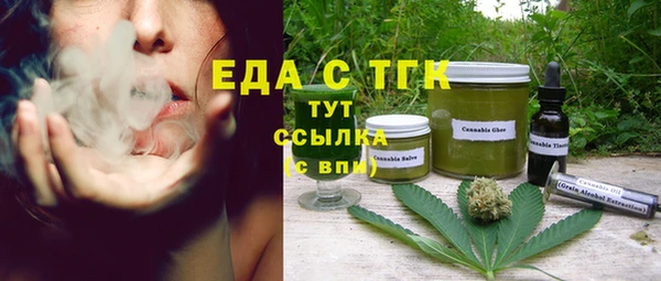 прущая мука Протвино