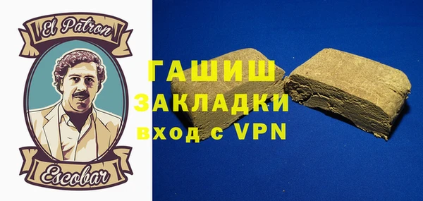 спайс Пролетарск