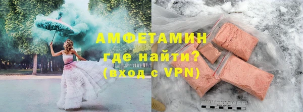 спайс Пролетарск
