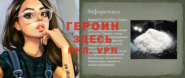 прущая мука Протвино