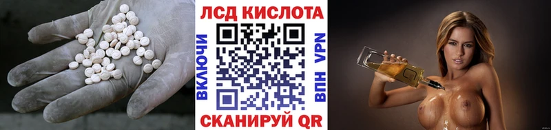 shop Telegram  Свирск  Лсд 25 экстази кислота  купить  цена 