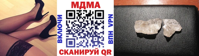 МДМА crystal  mega   Свирск 