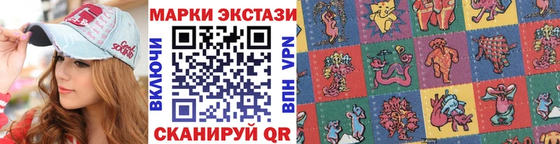 Наркотические марки 1500мкг Свирск