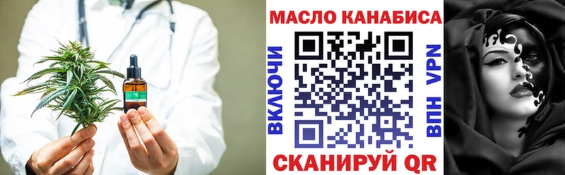 Дистиллят ТГК Wax  Свирск 